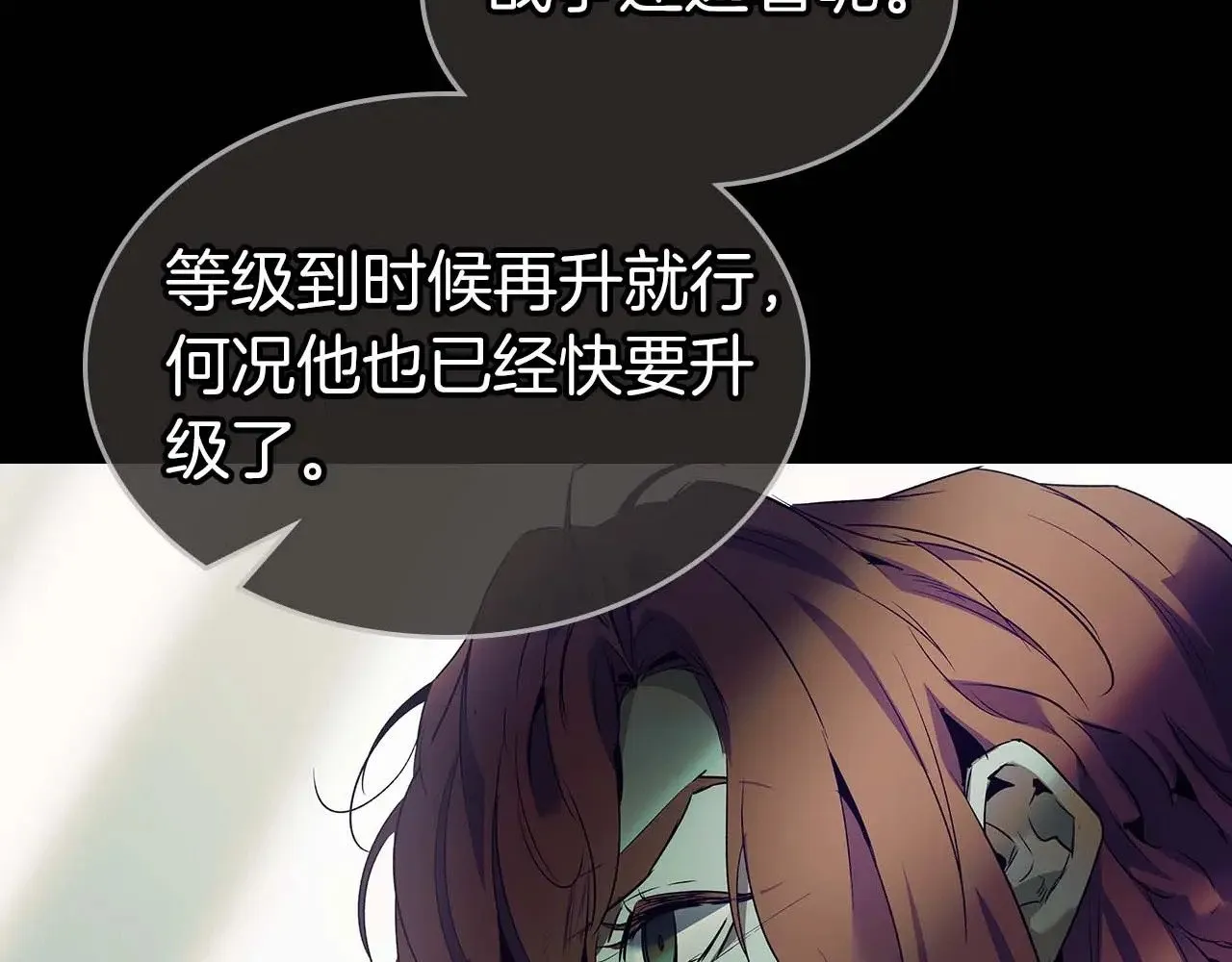 第113话 项链中的记忆104