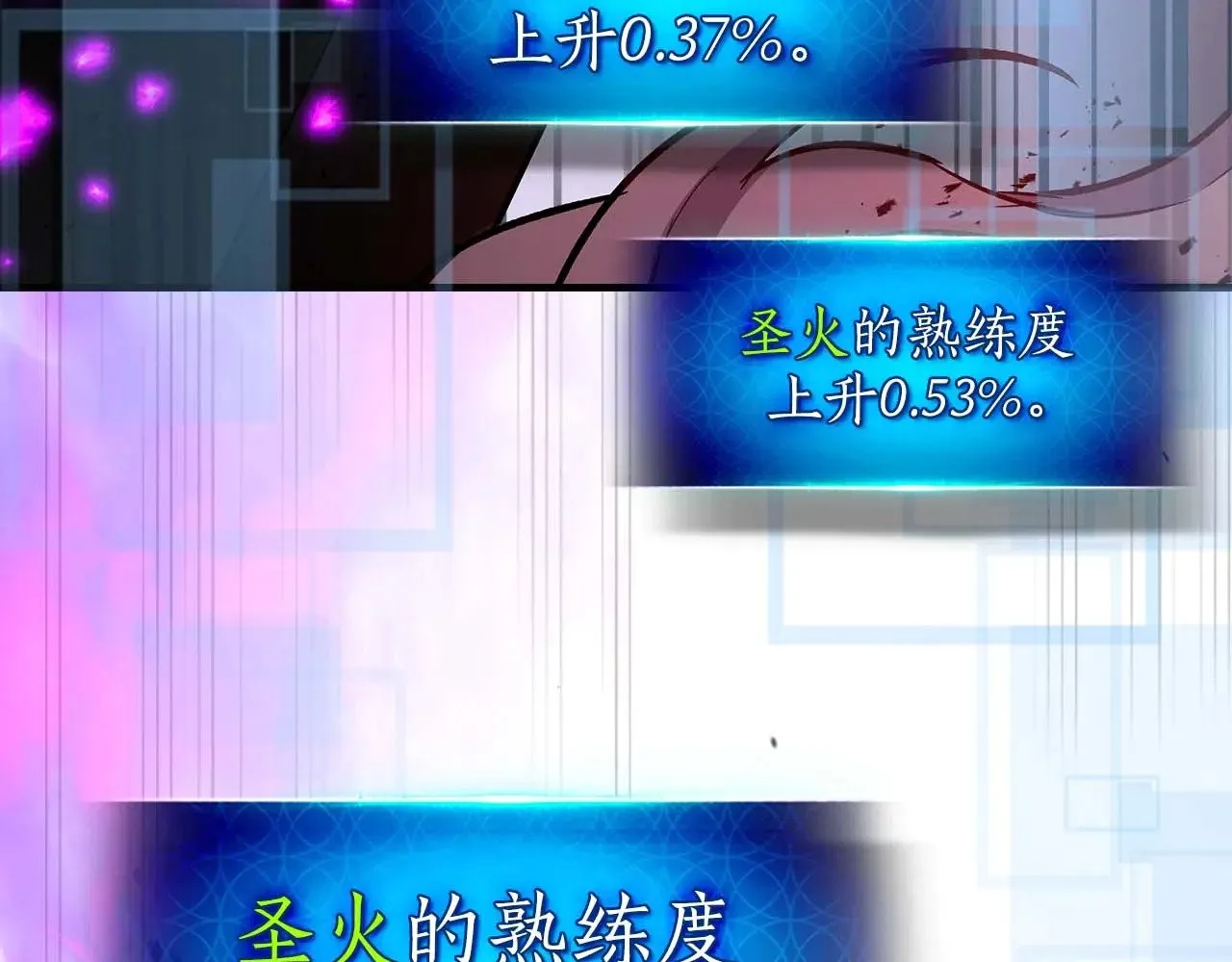第119话 外神185