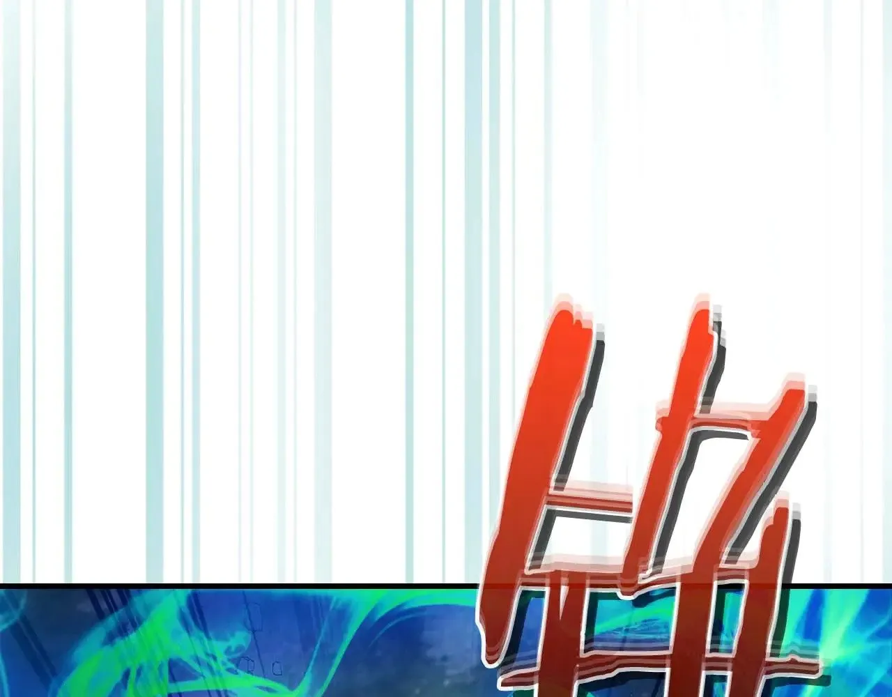 第117话 底牌200