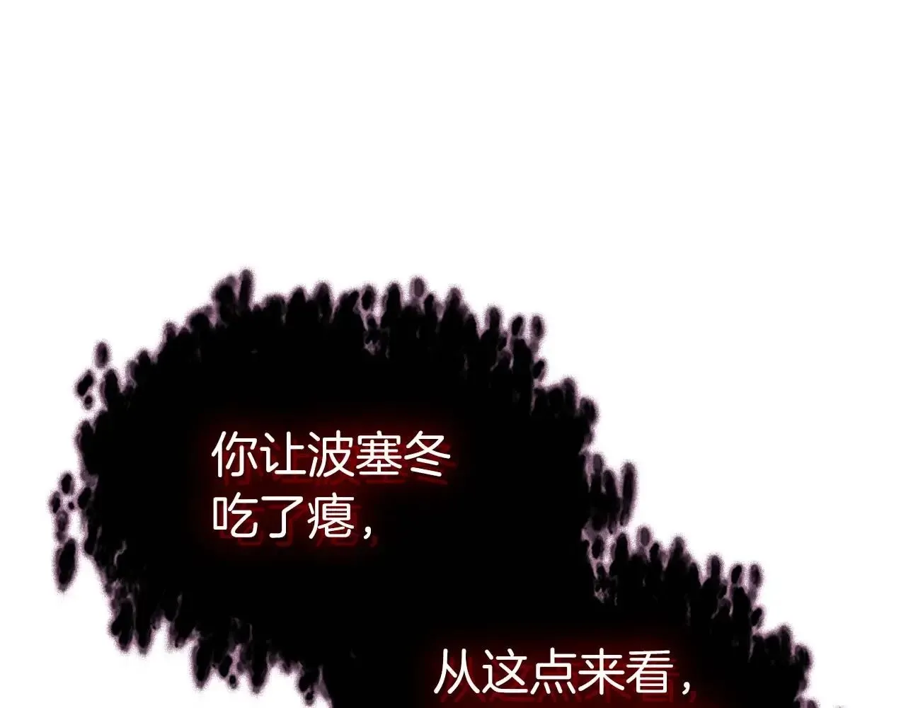 第114话 议和39