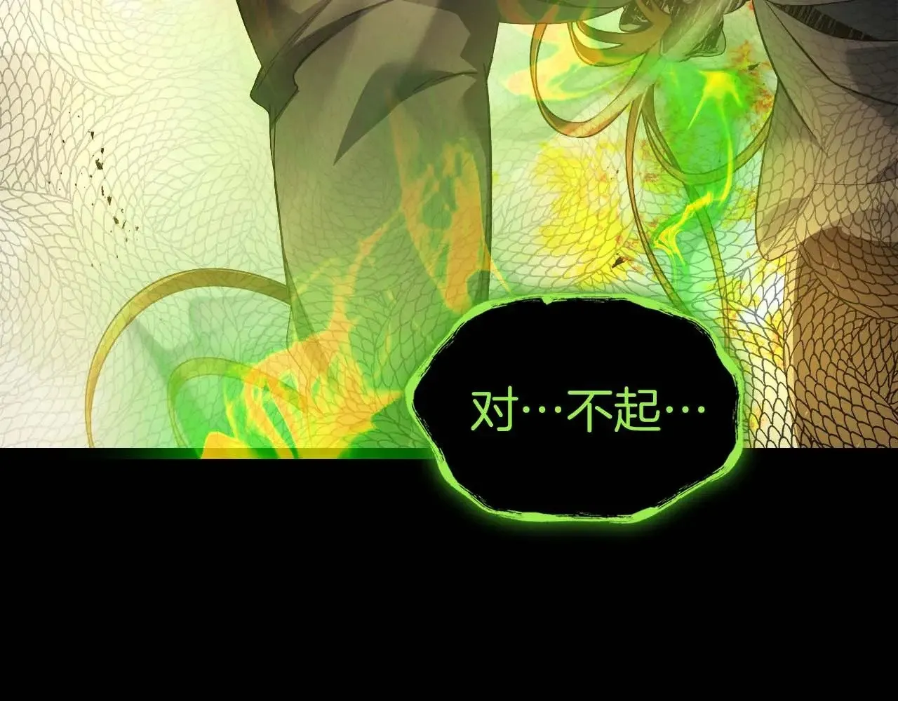 第117话 底牌239