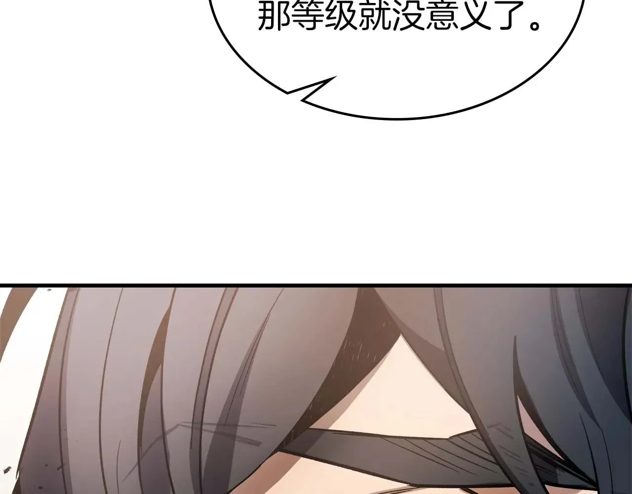 第116话 赫拉神殿135