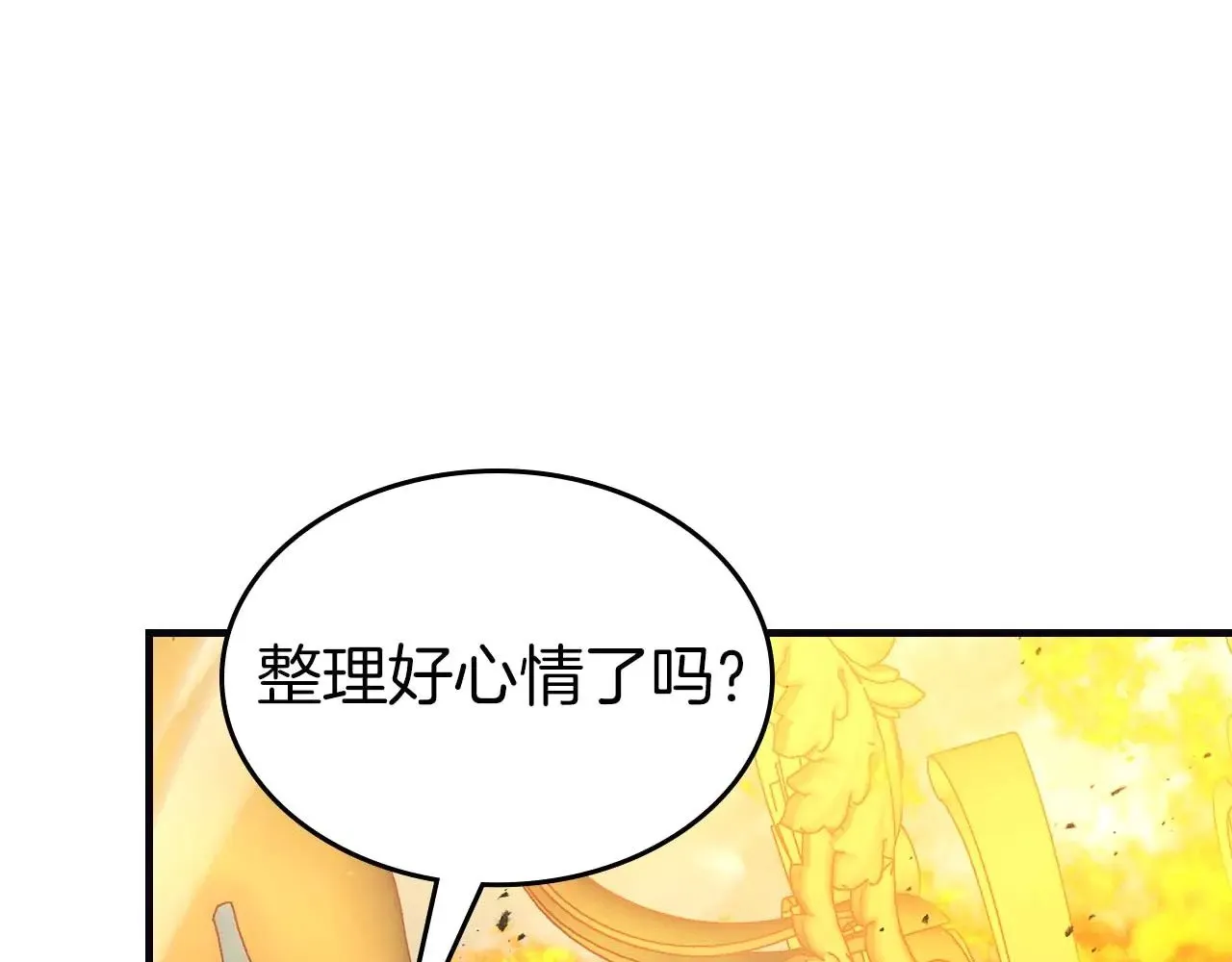 第117话 底牌17