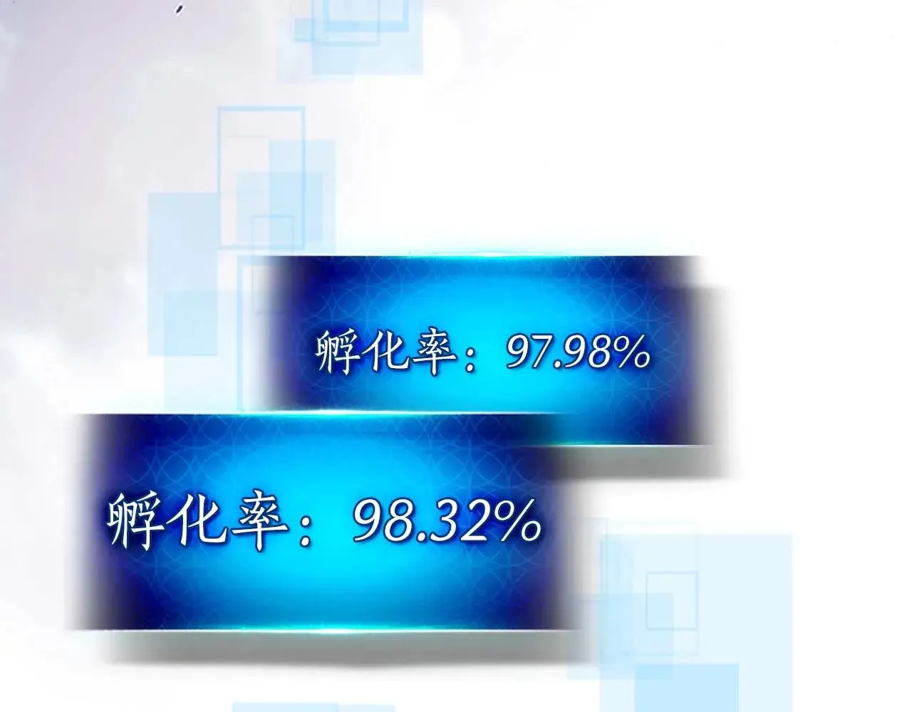第119话 外神219