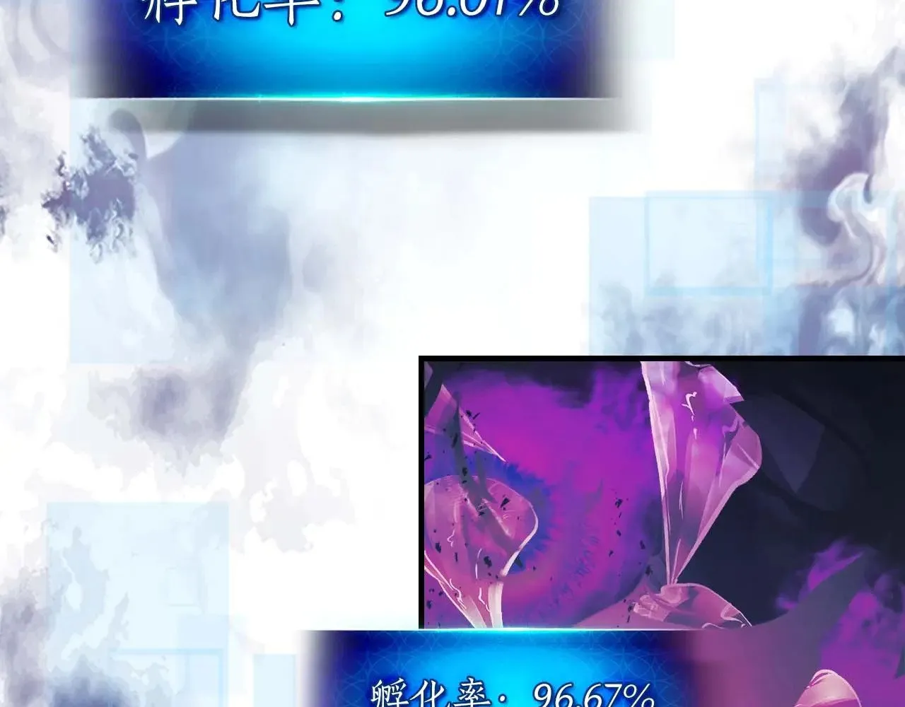 第119话 外神215