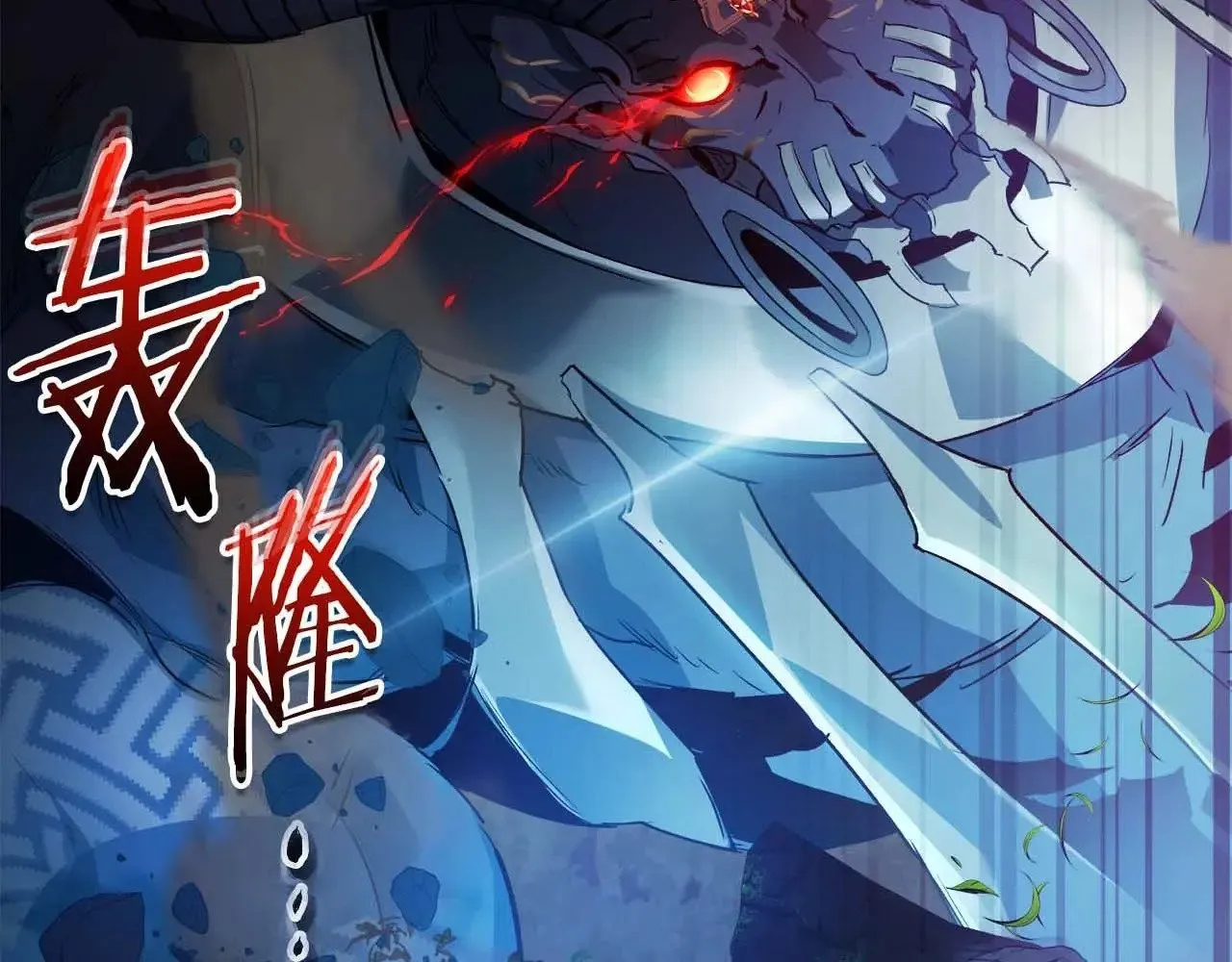 第113话 项链中的记忆6