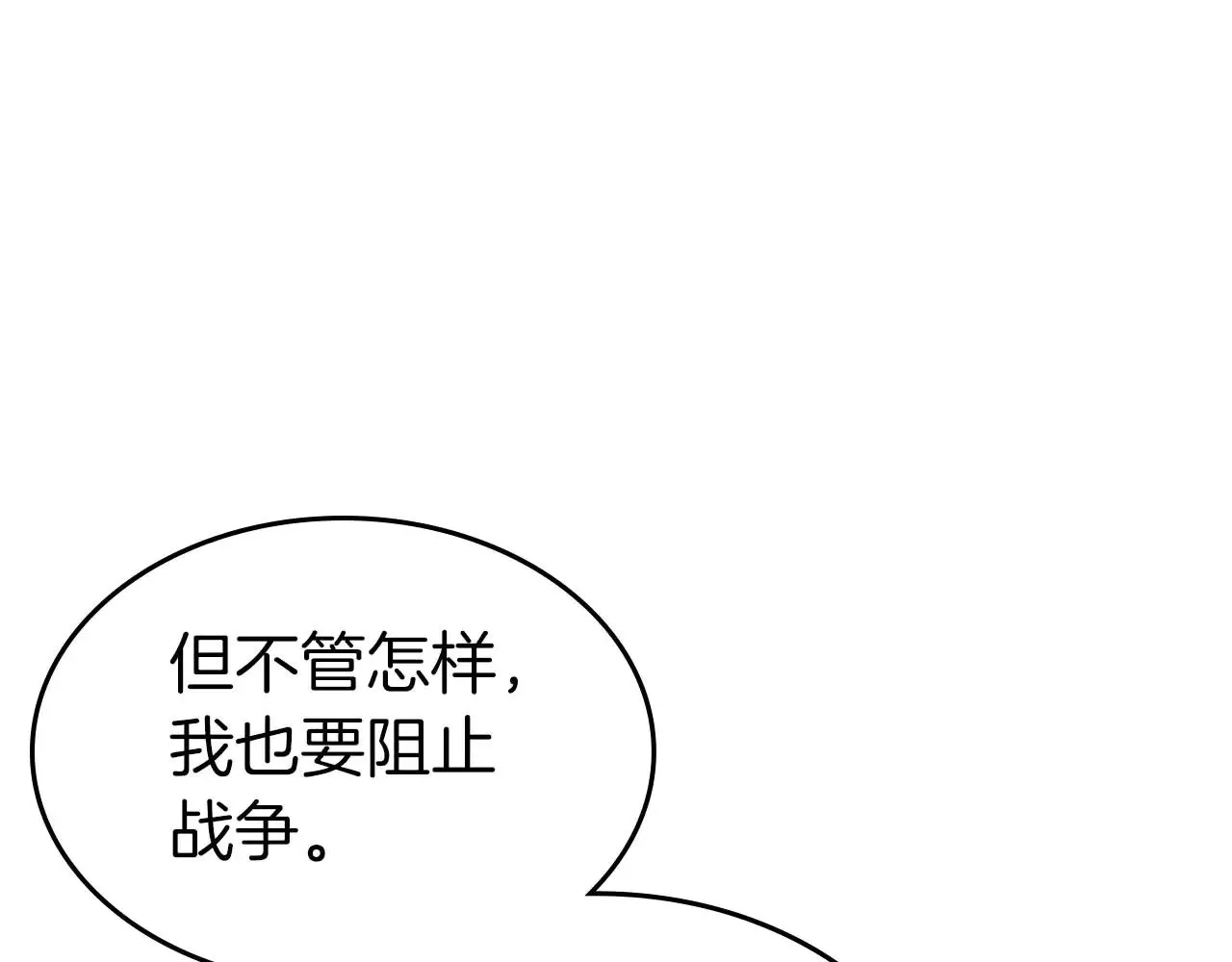 第117话 底牌21