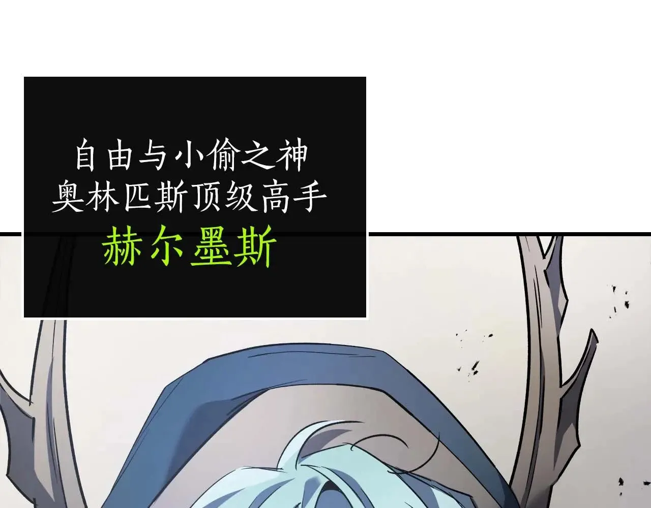 第117话 底牌107