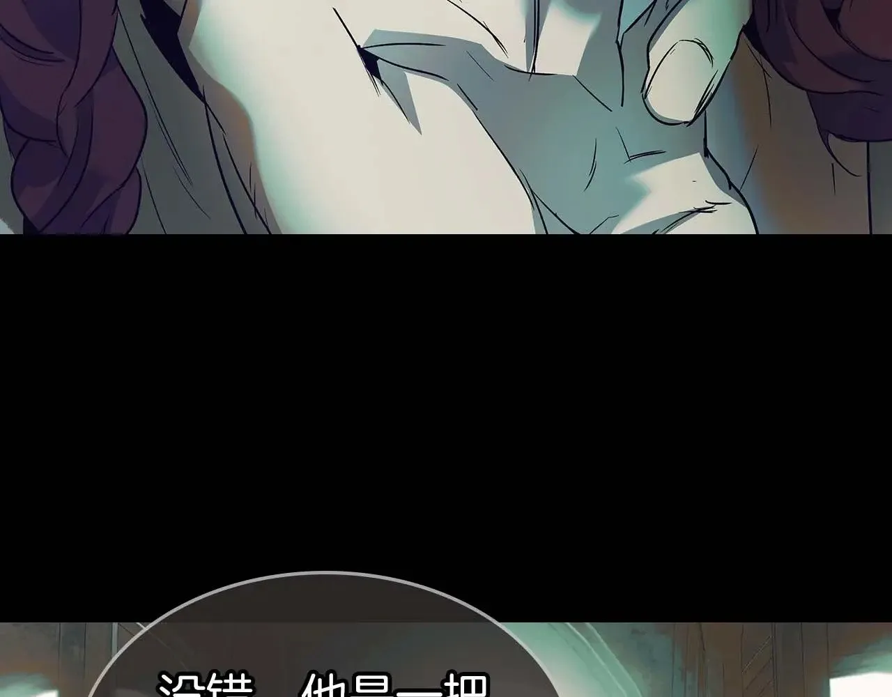 第113话 项链中的记忆122