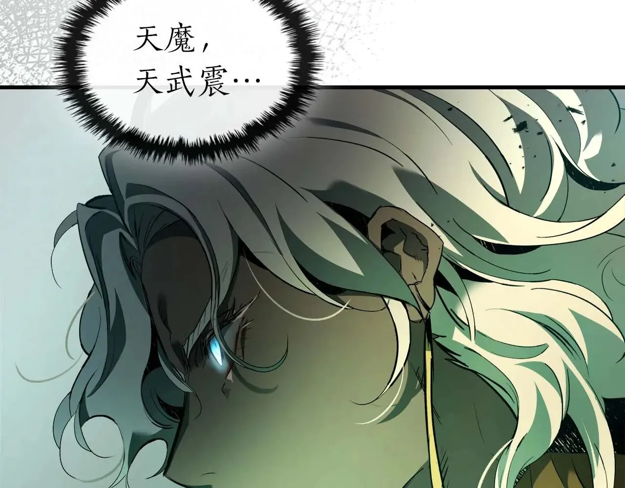 第117话 底牌134