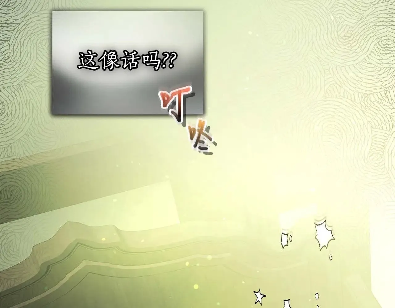 第116话 赫拉神殿53