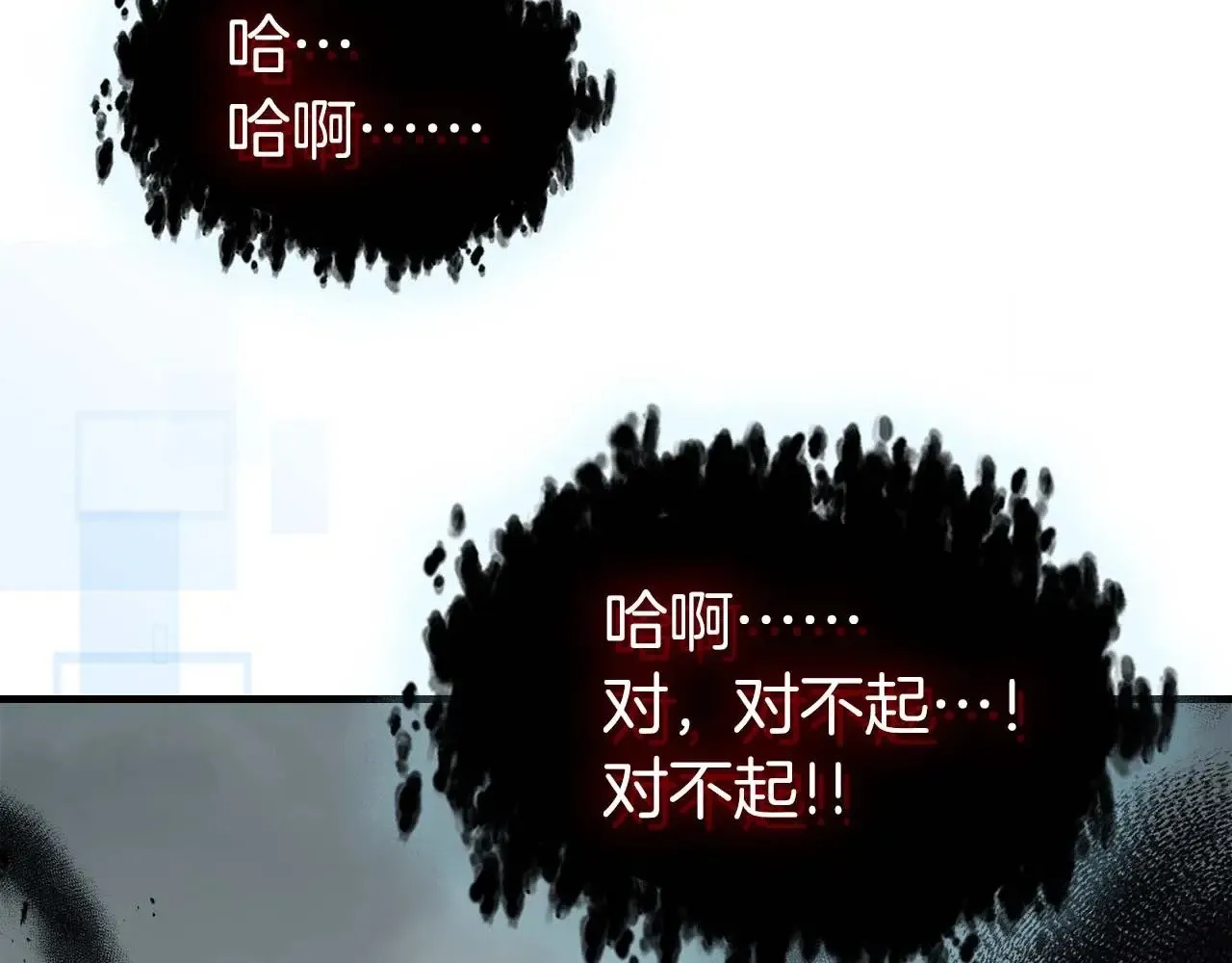 第114话 议和211