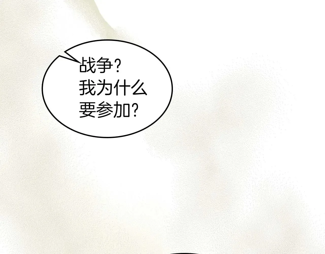 第116话 赫拉神殿97