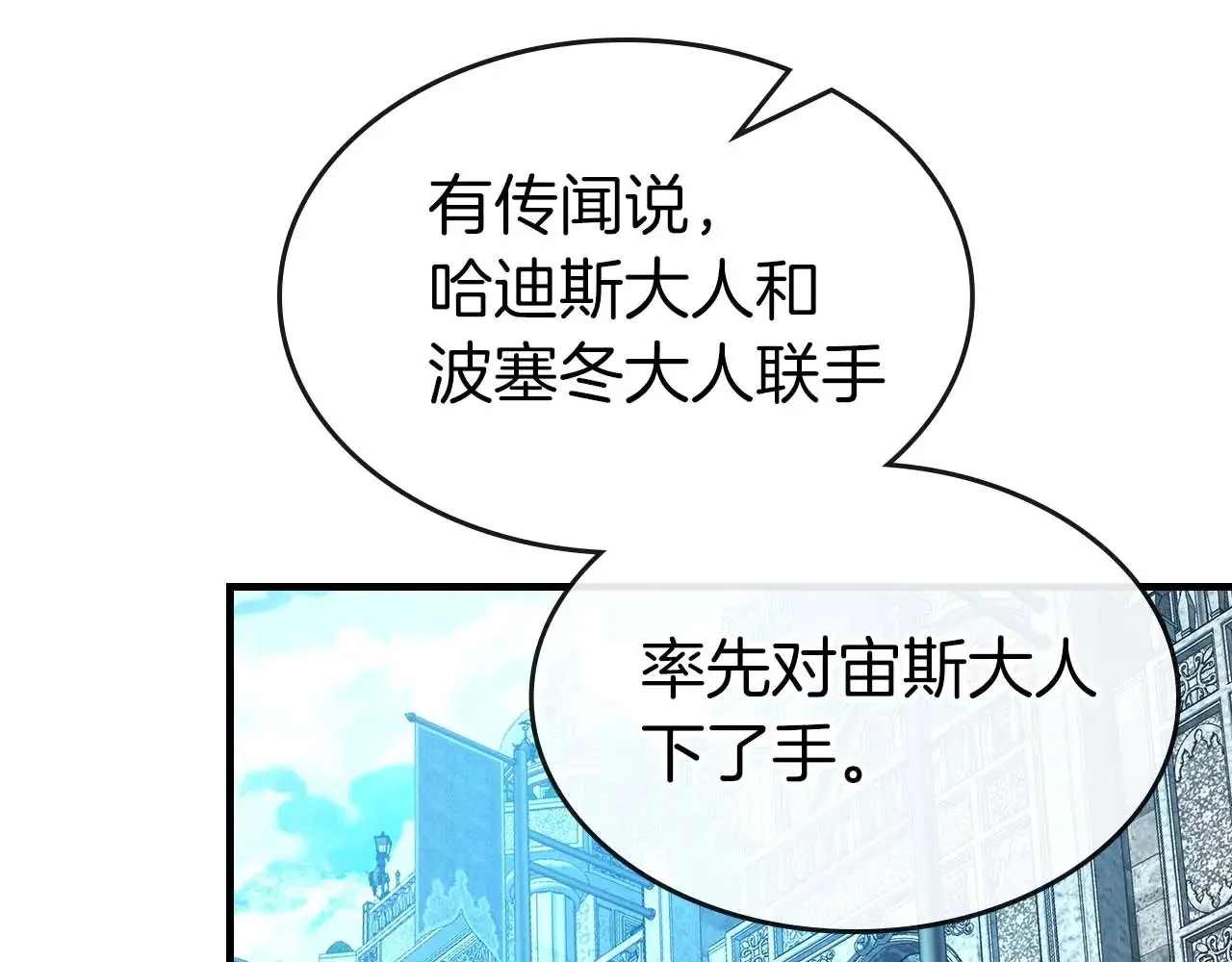 第115话 誓约123