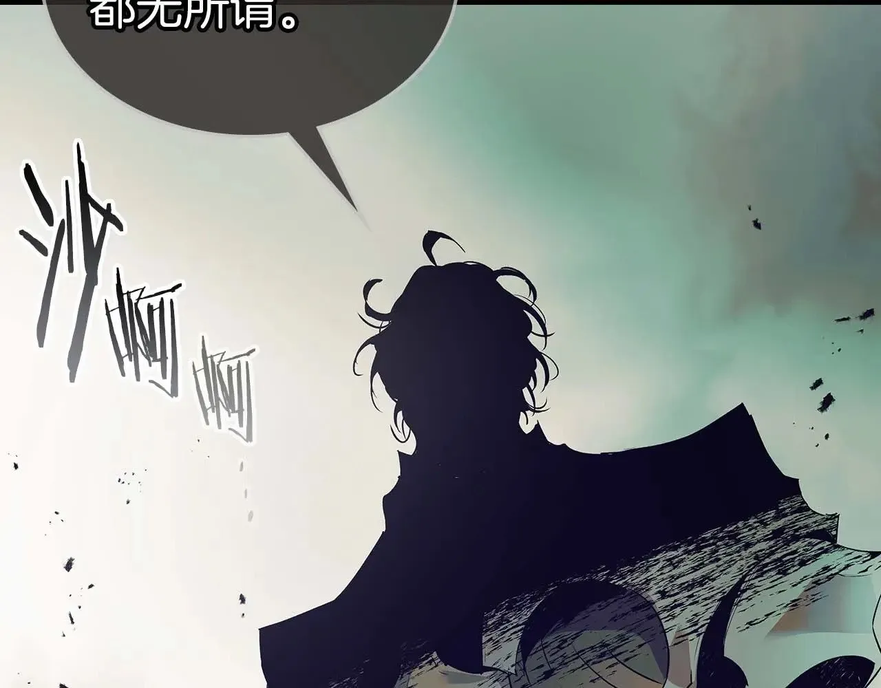 第113话 项链中的记忆151