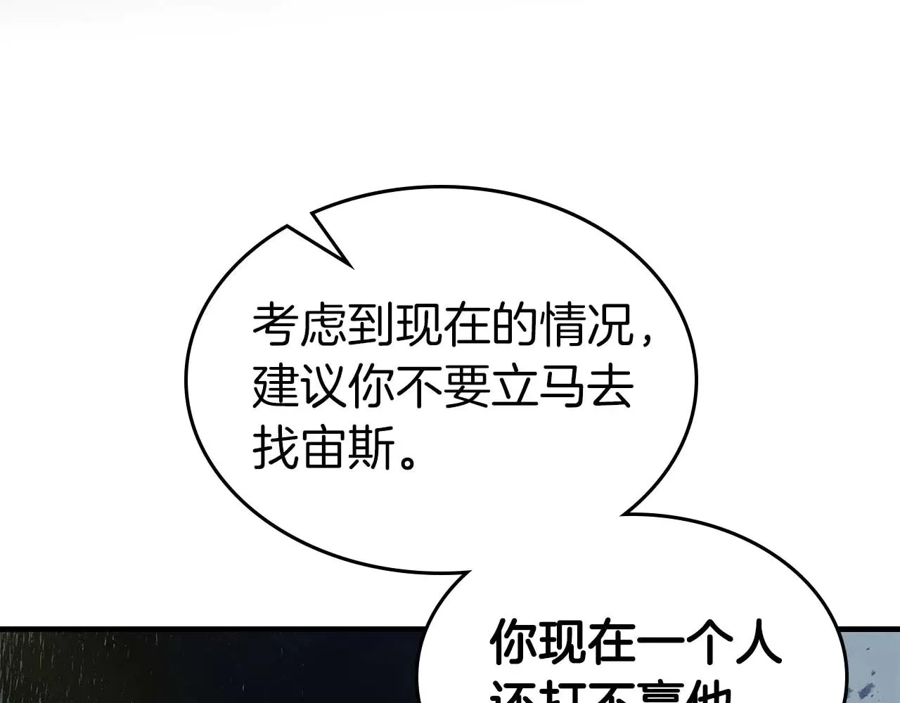 第115话 誓约41