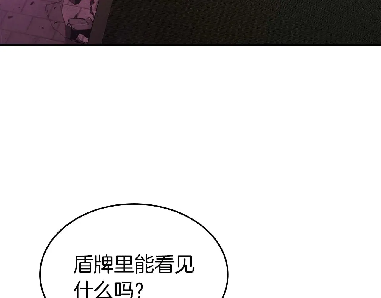 第119话 外神138