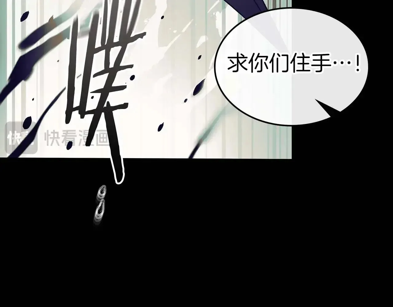 第113话 项链中的记忆167