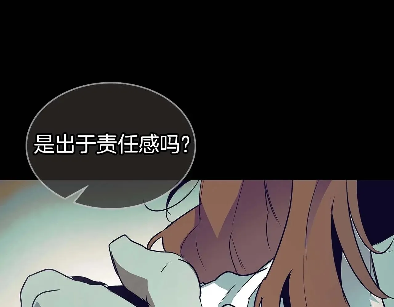 第113话 项链中的记忆183