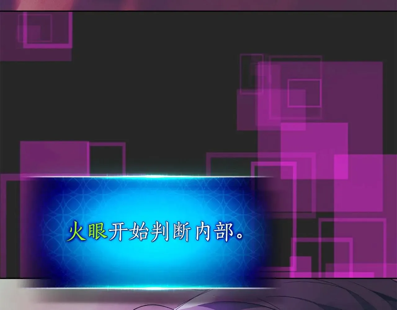 第119话 外神246