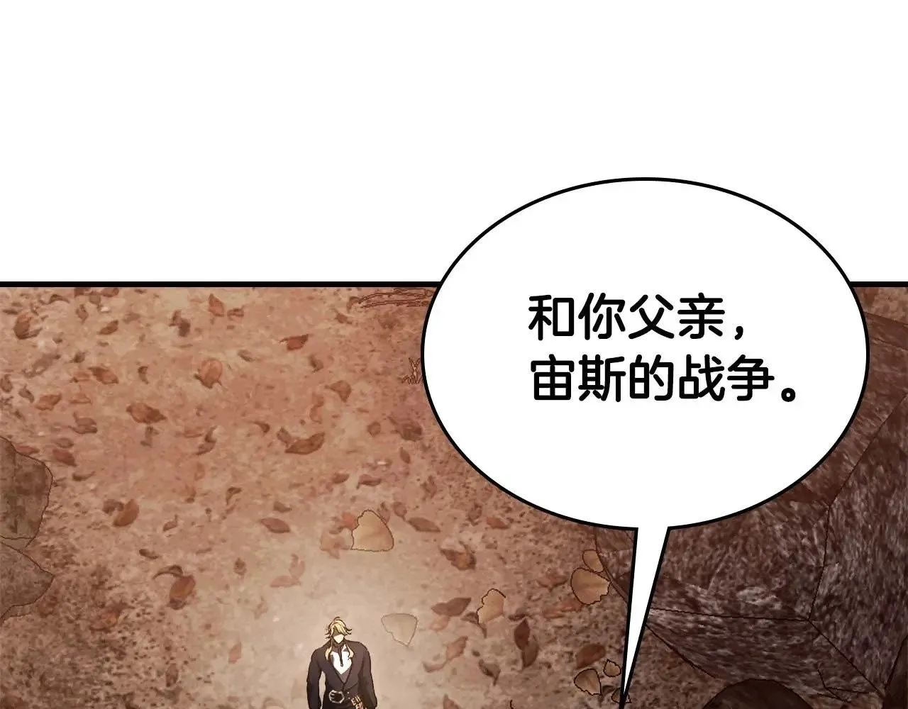 第116话 赫拉神殿94