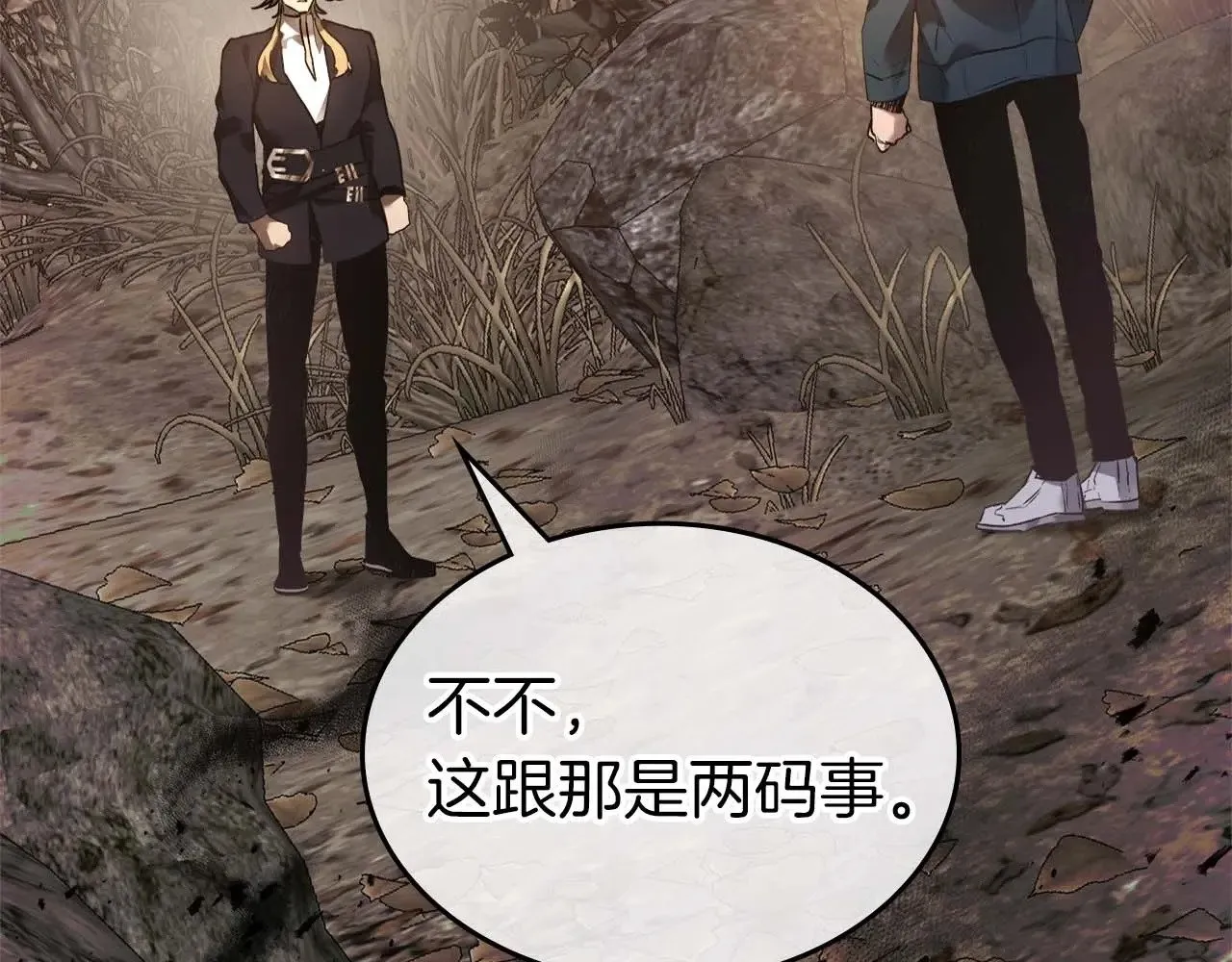 第116话 赫拉神殿99