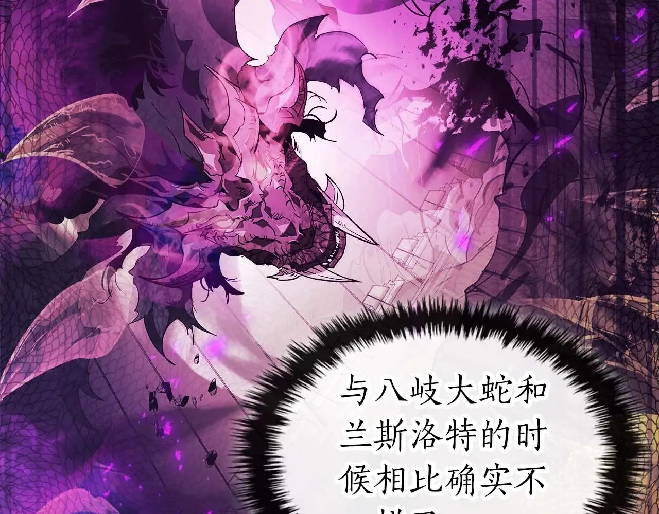 第119话 外神225