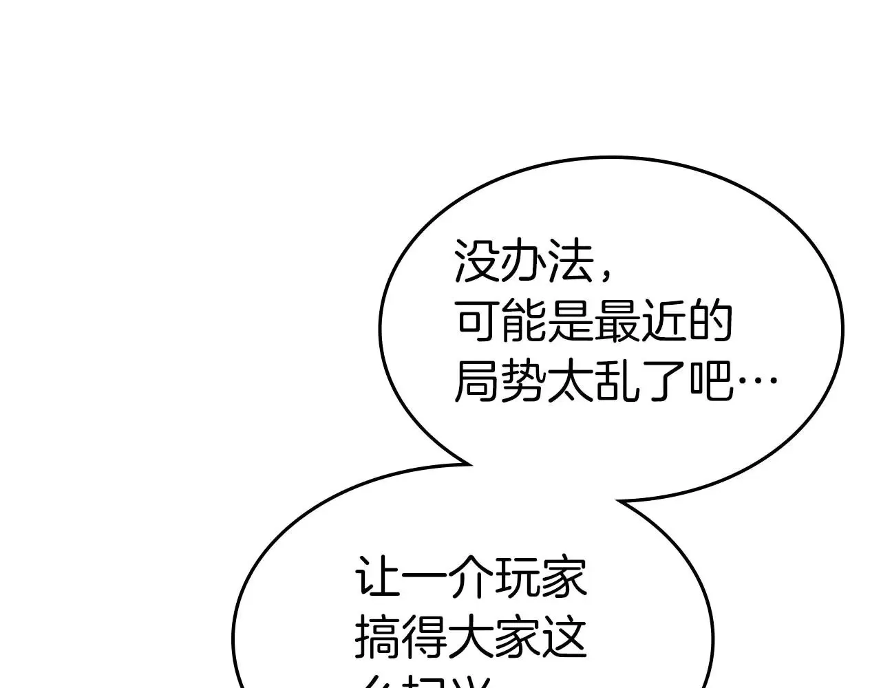 第115话 誓约119