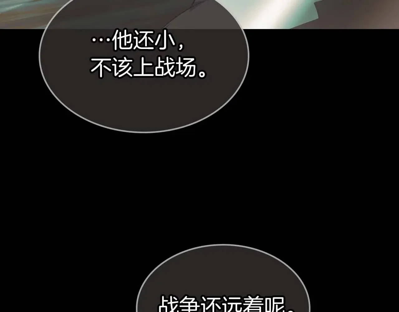 第113话 项链中的记忆103