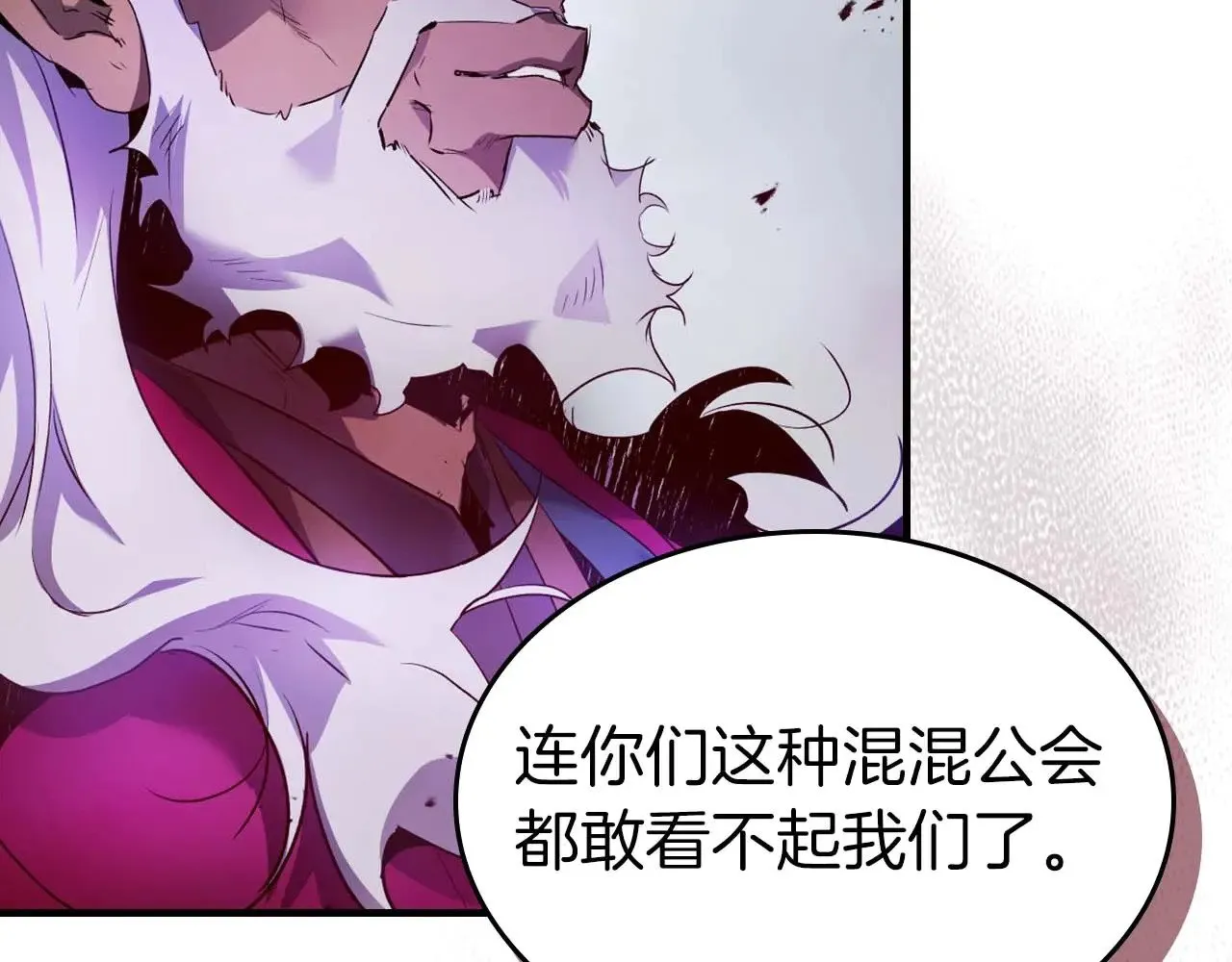 第119话 外神146