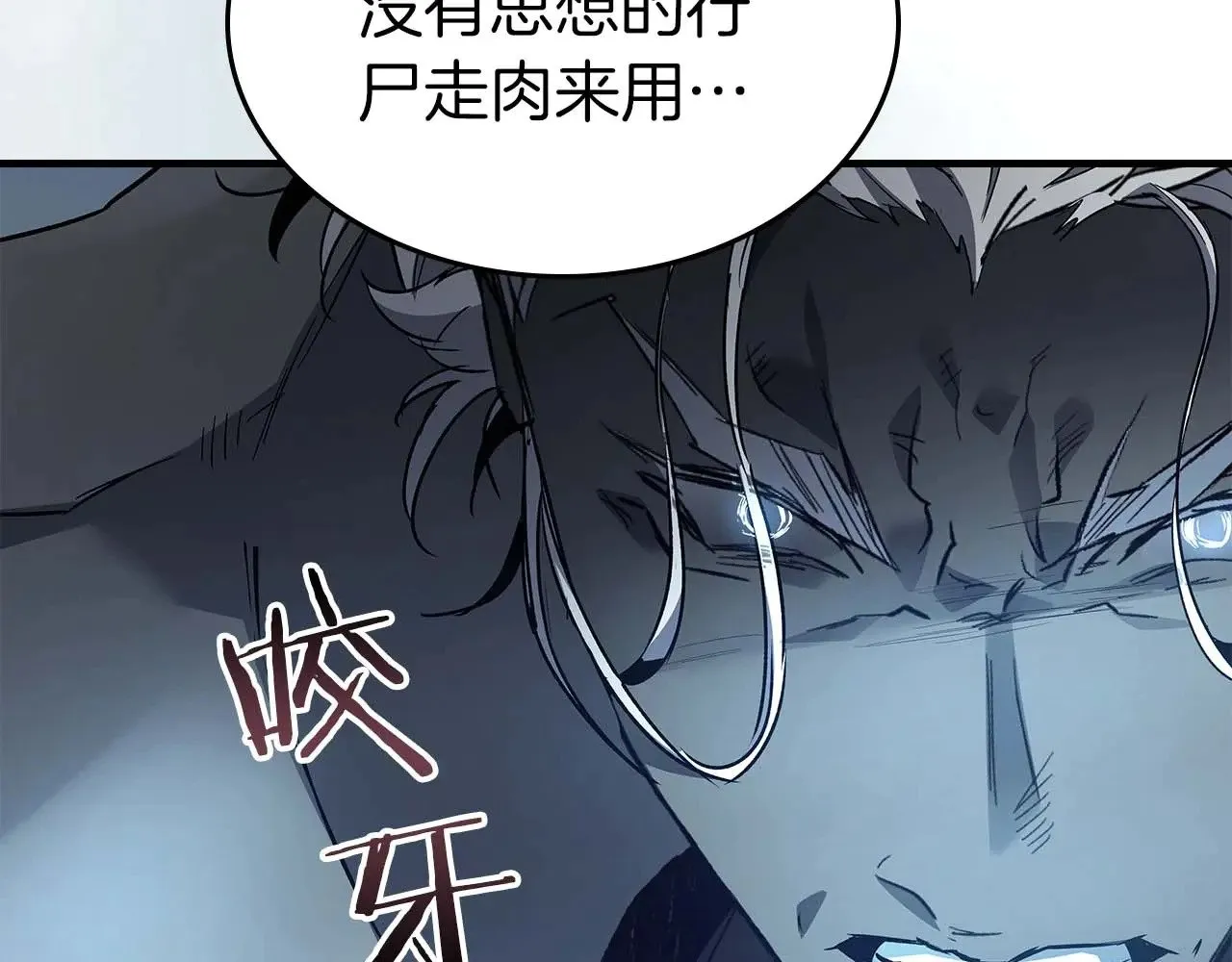第115话 誓约74