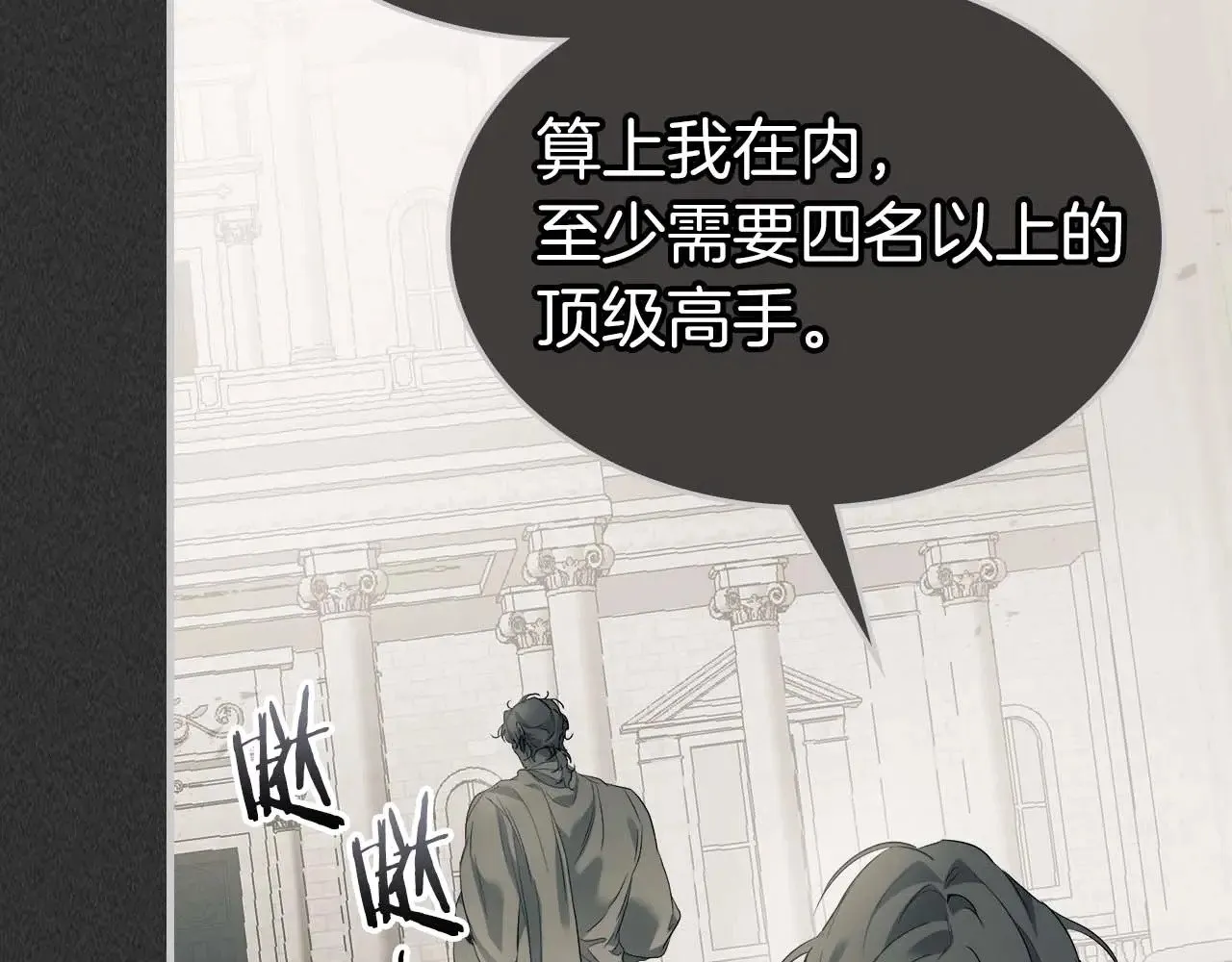 第117话 底牌92