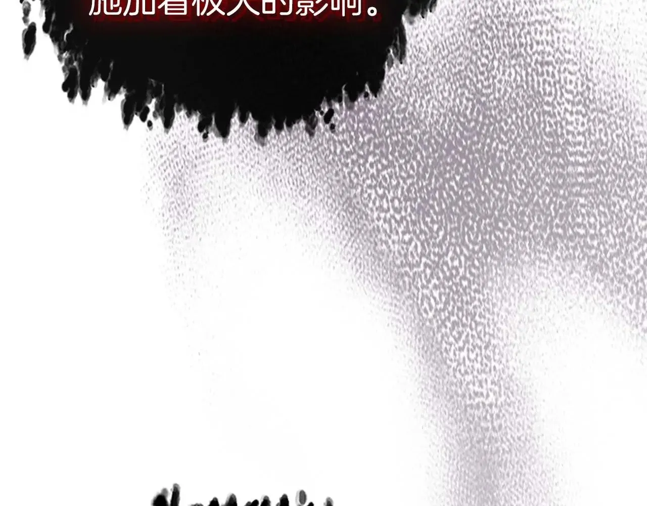 第114话 议和48