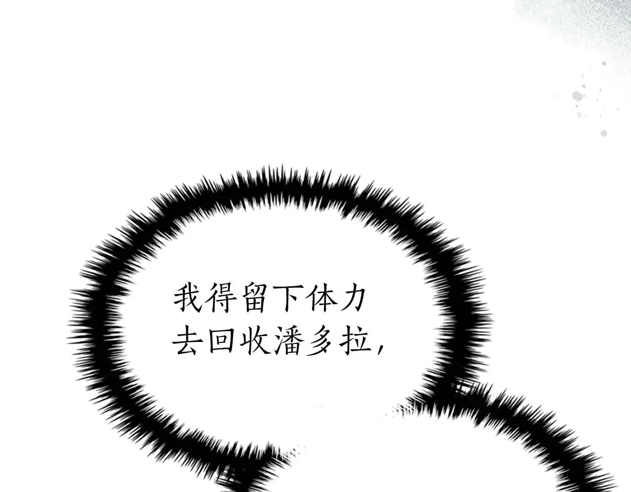 第119话 外神135