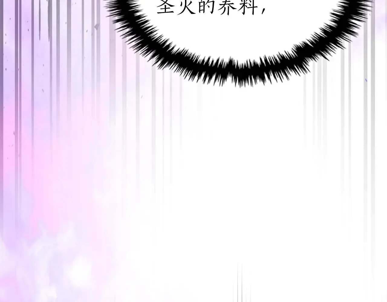 第119话 外神181