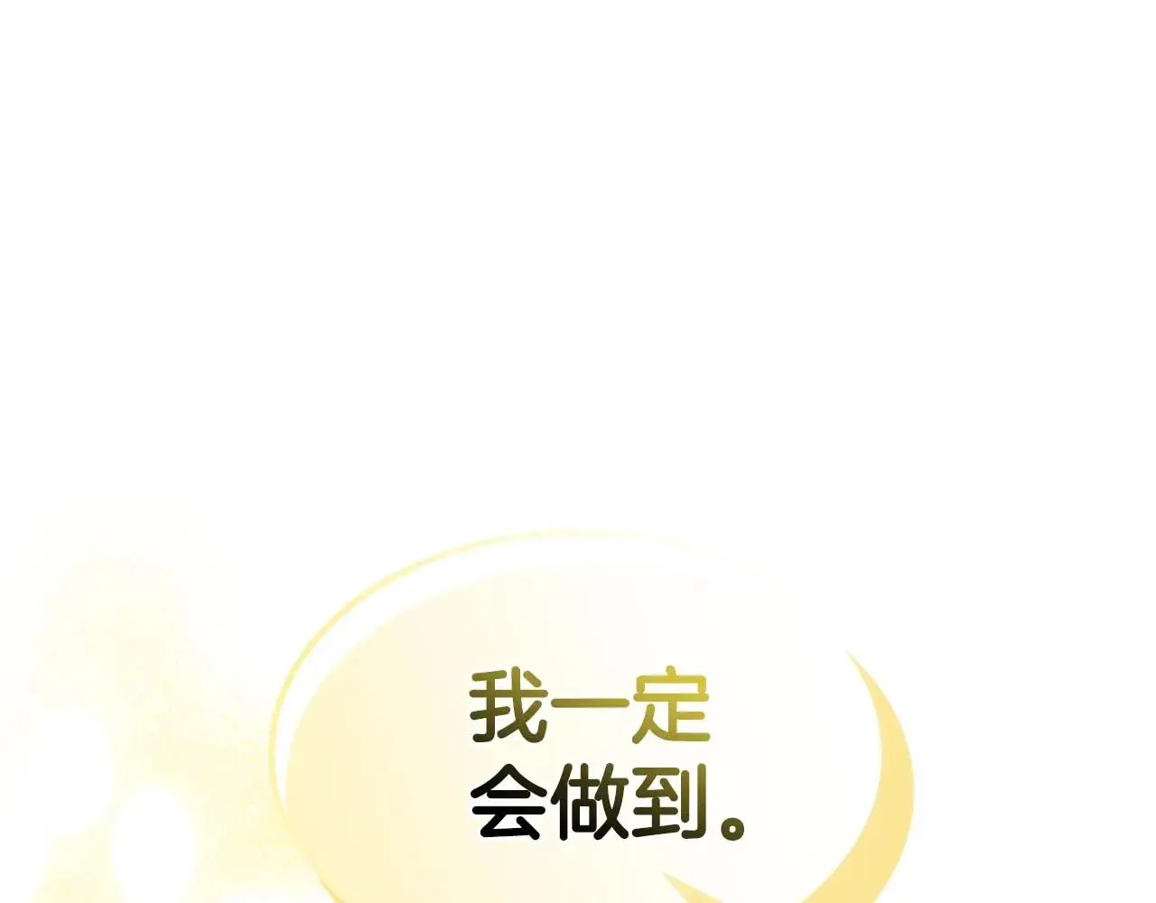 第114话 议和126