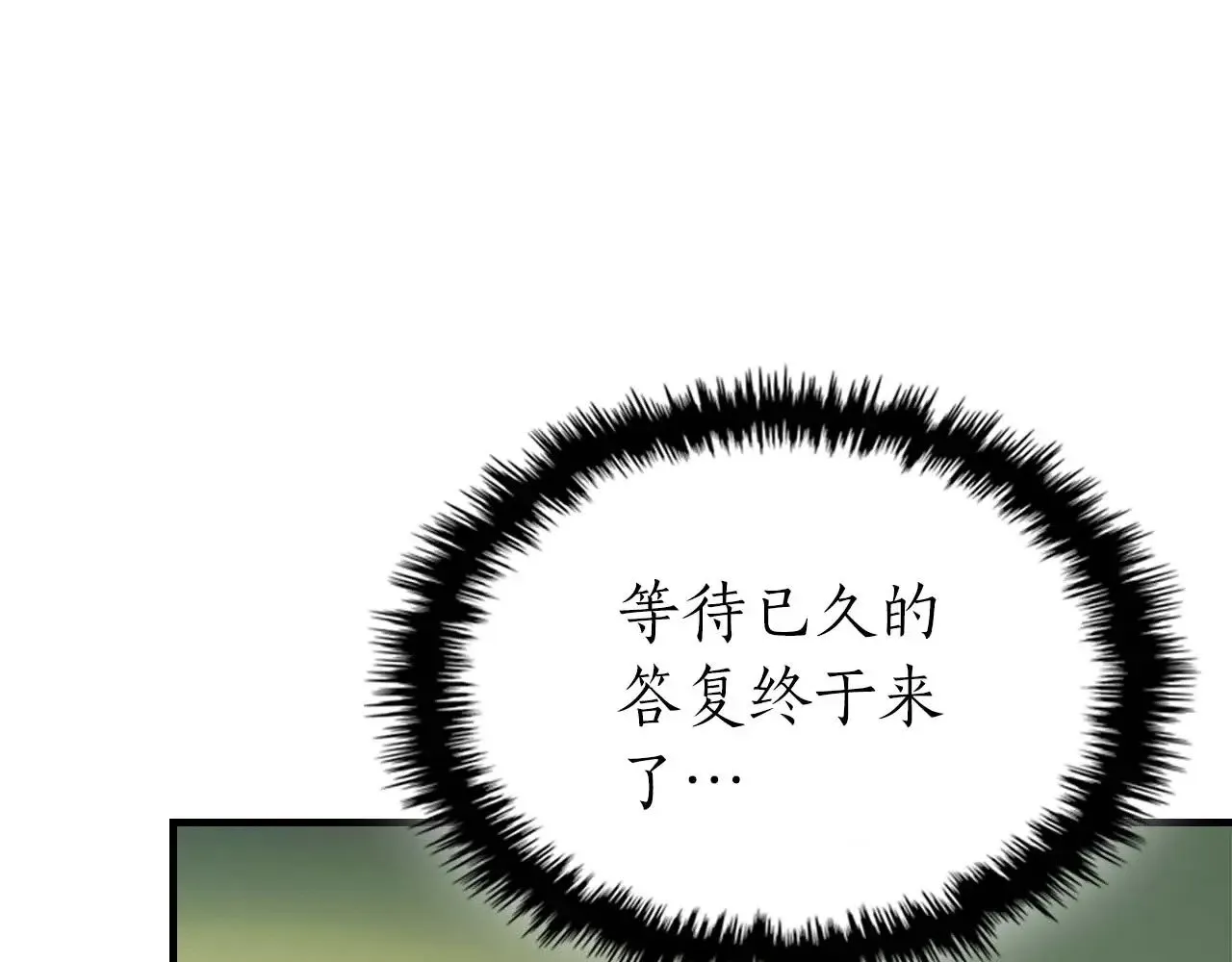 第116话 赫拉神殿70