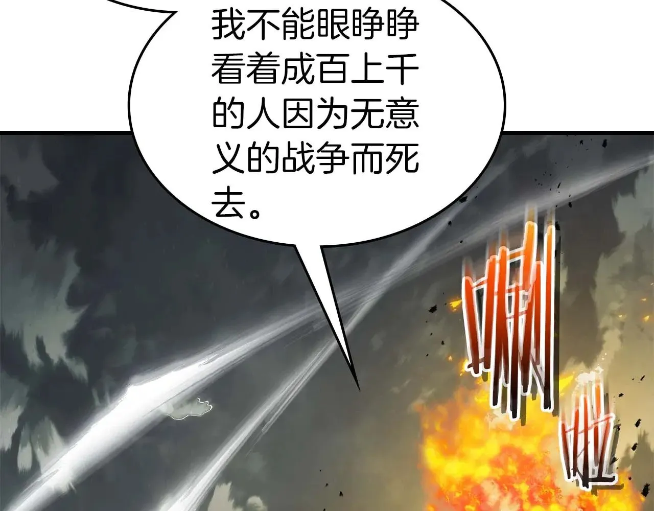 第117话 底牌22