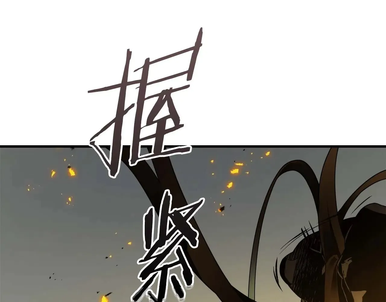 第117话 底牌67