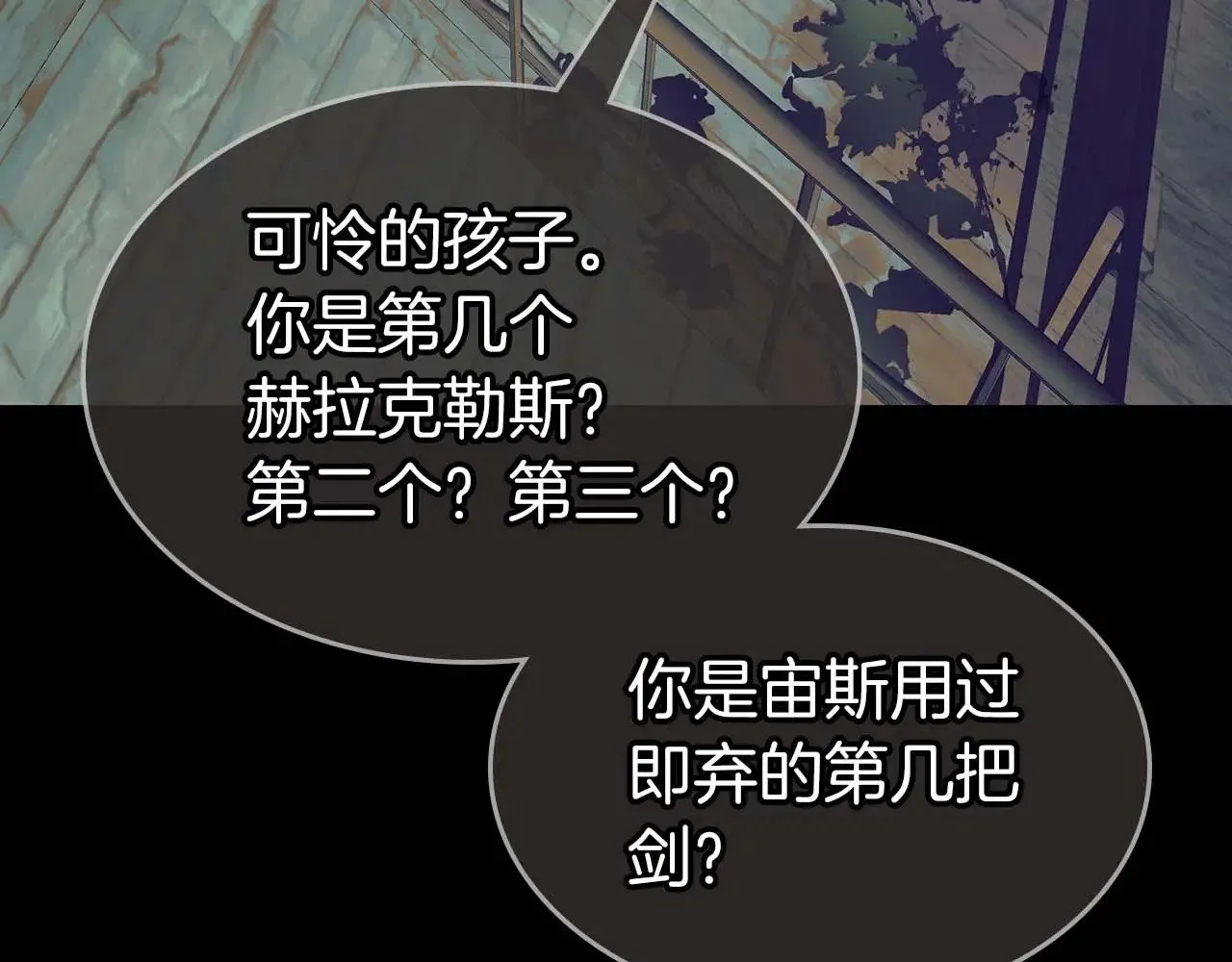 第113话 项链中的记忆149
