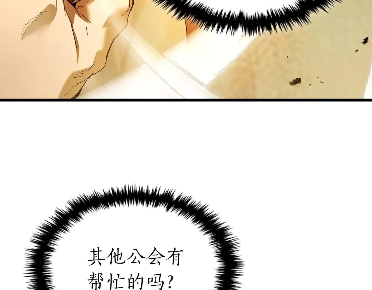 第117话 底牌38