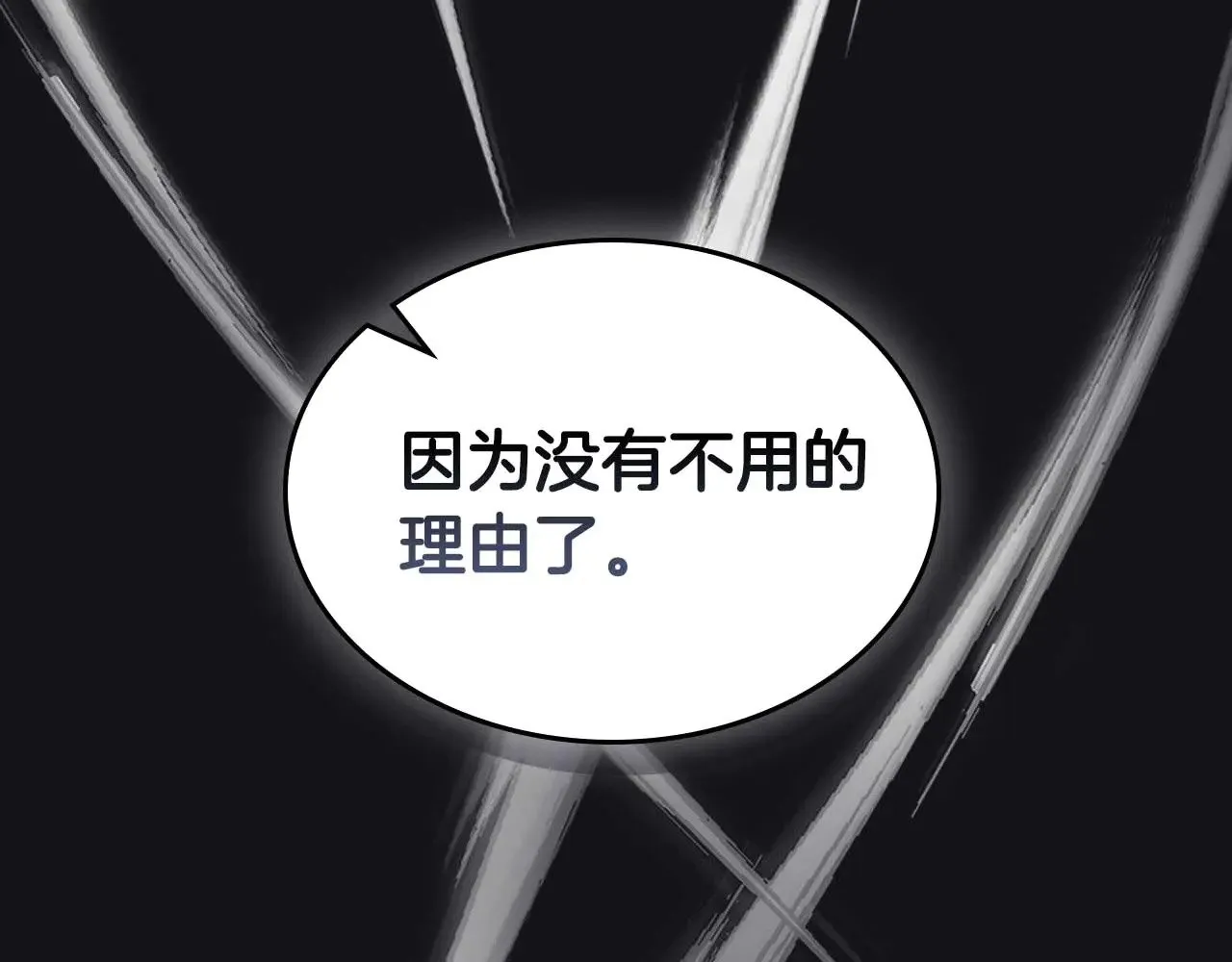 第117话 底牌52