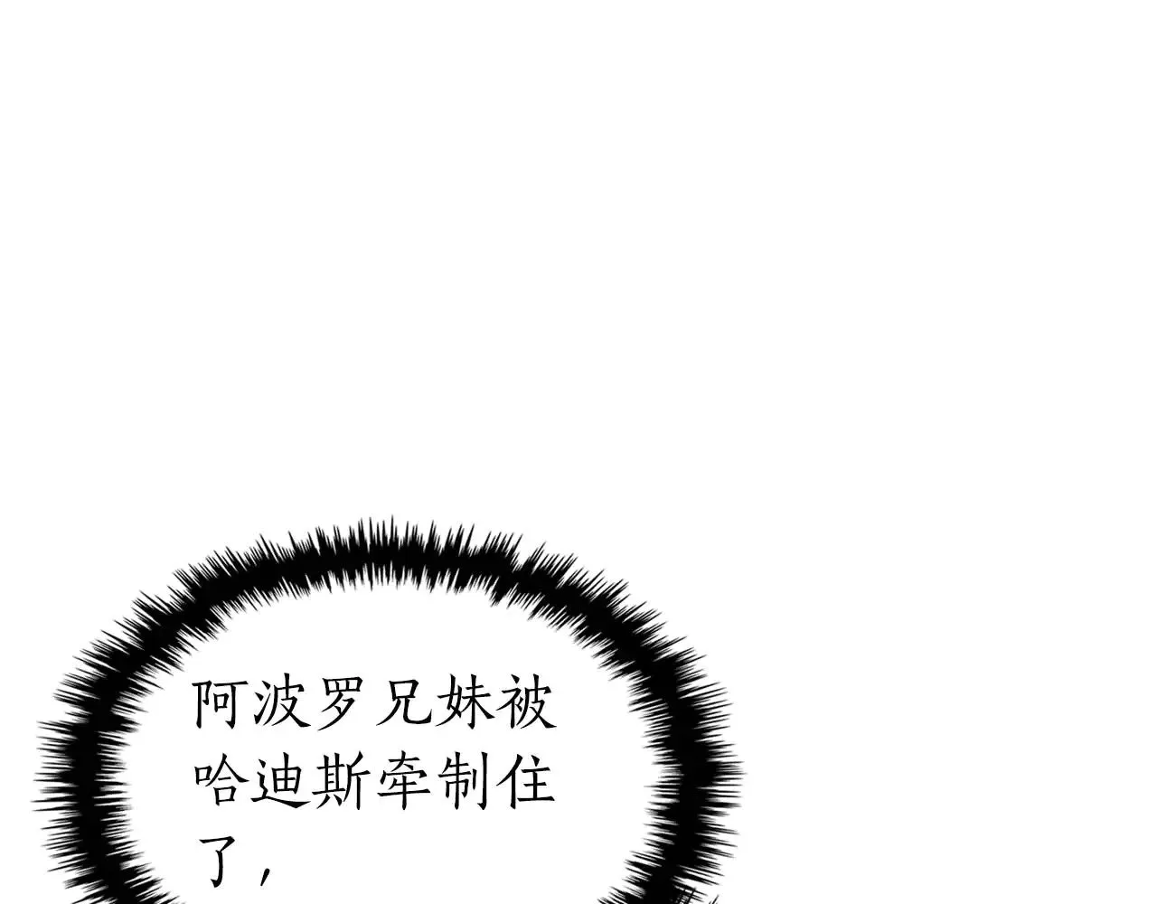 第117话 底牌35