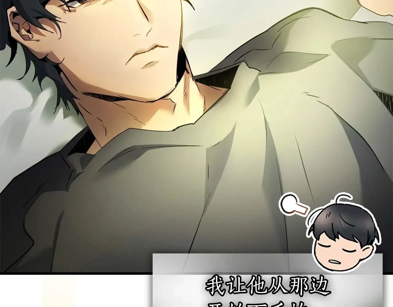 第116话 赫拉神殿58