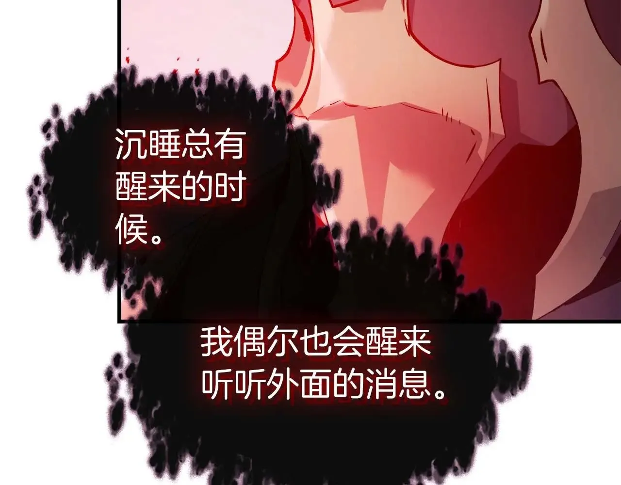 第114话 议和22