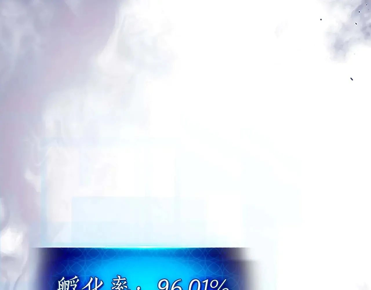 第119话 外神214