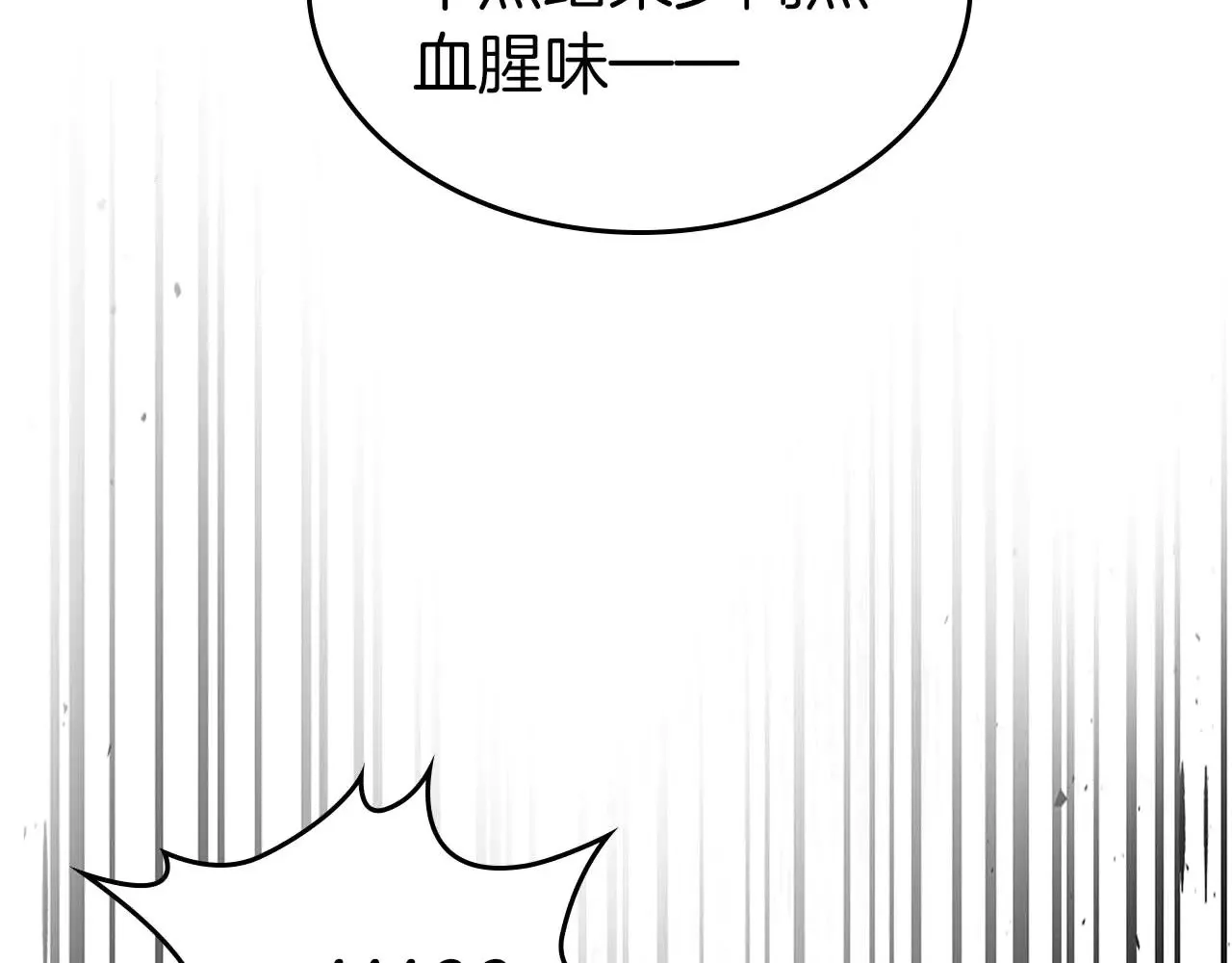 第117话 底牌110