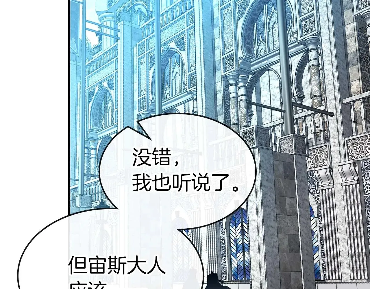 第115话 誓约124