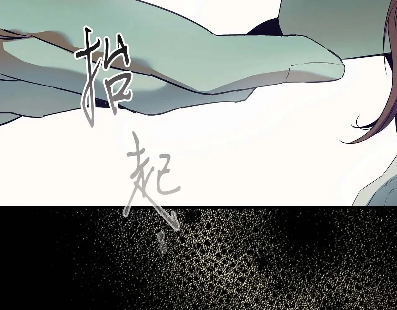 第113话 项链中的记忆111