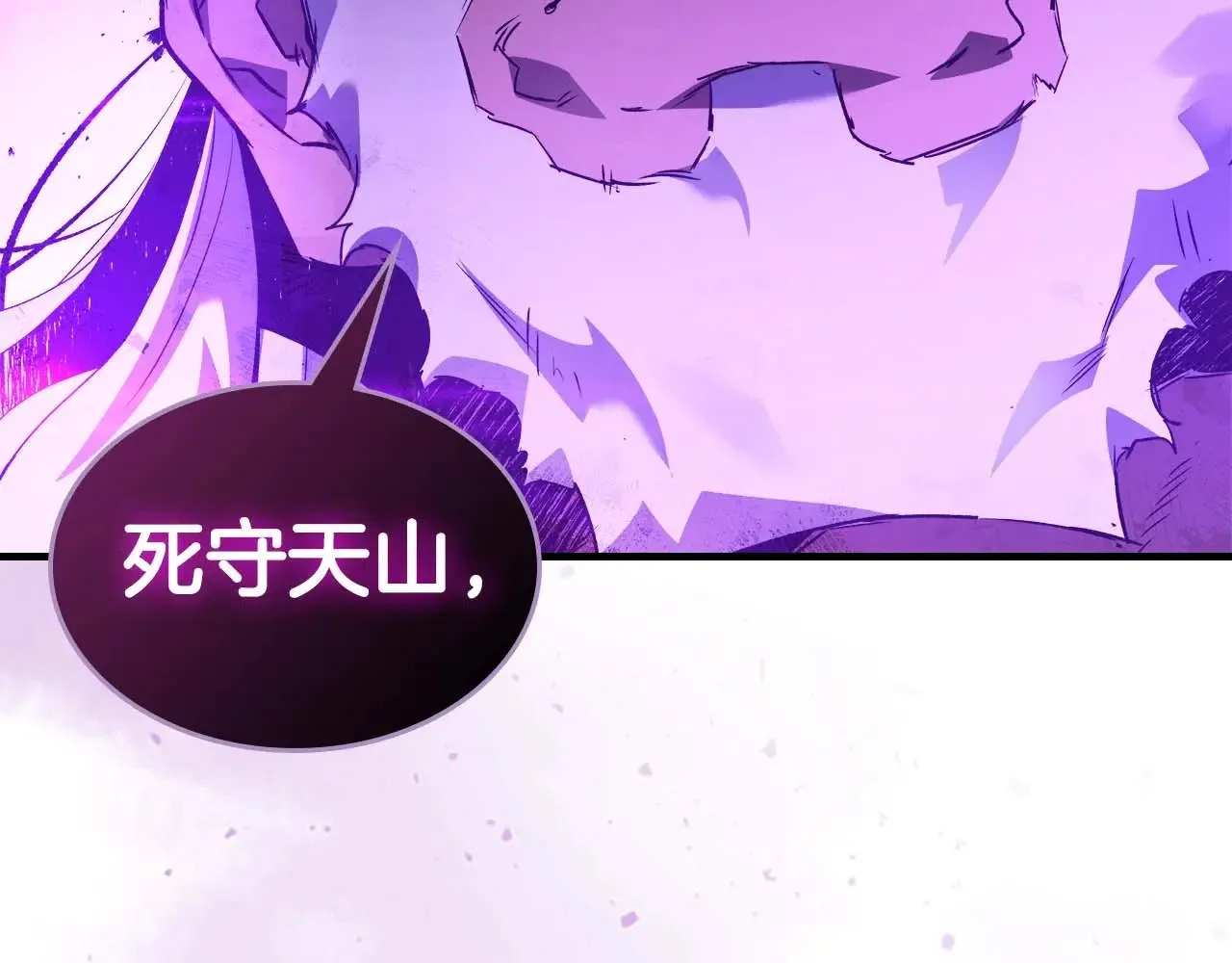 第117话 底牌147